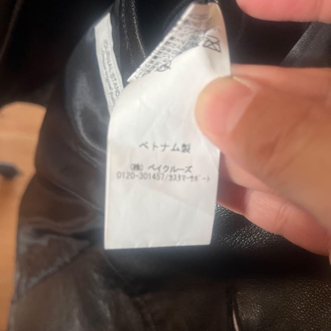 ジャーナルスタンダード　レザーカーコート　M