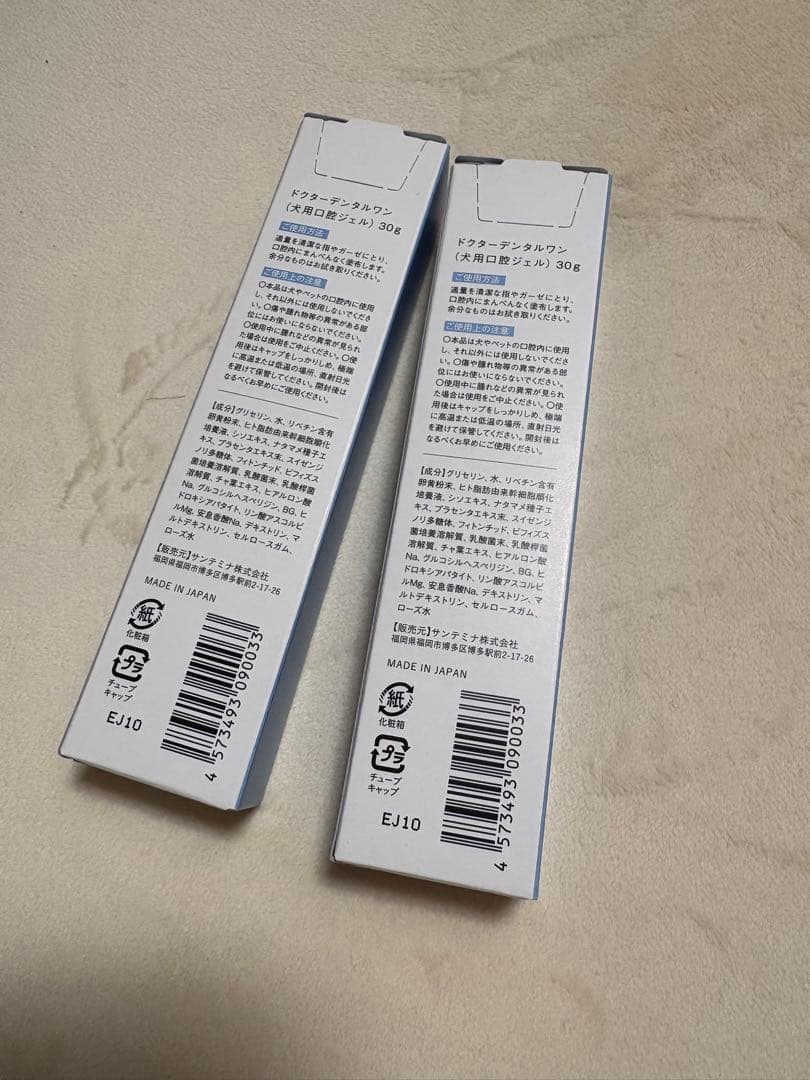 Dr. Dental Wan デンタルケア 30g 2個セット