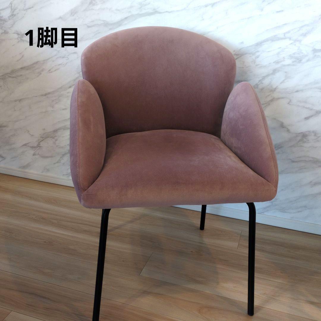 【千葉市 直接受け渡し】 4脚セット モーダエンカーサ　チューリップチェア 美品