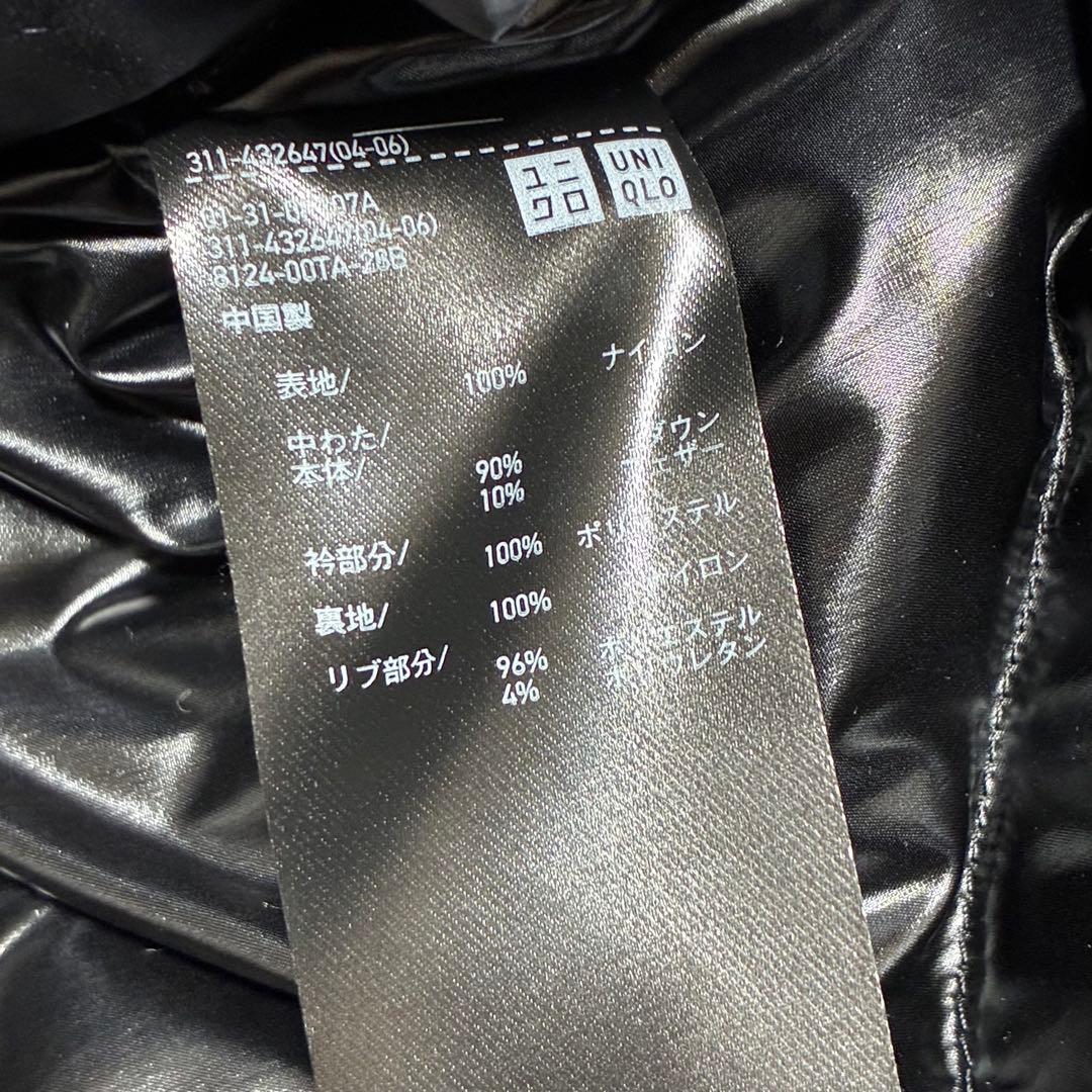【新品未使用】UNIQLO ＋J ダウン リブブルゾン〈定価14,190円〉