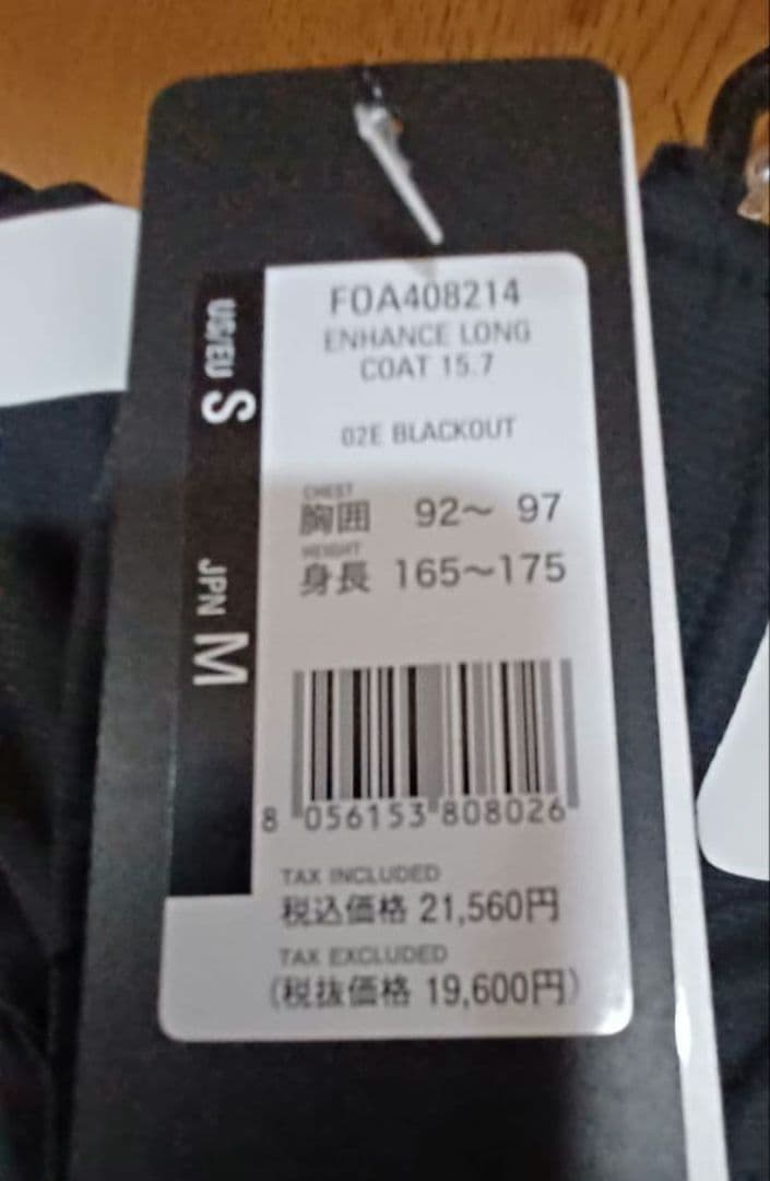 出品6日まで【新品未使用】オークリー　ロングコート Mサイズ ベンチコート 黒