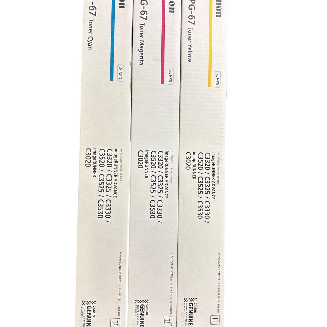 Canon トナー NPG-67 マゼンタ、シアン、イエロー3色セット