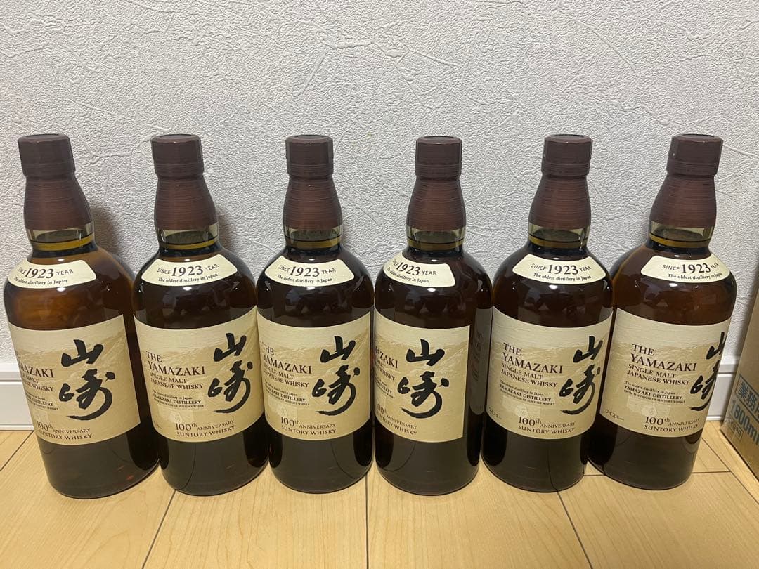 山崎 シングルモルトウイスキー 700ml 43% 化粧箱5枚付き