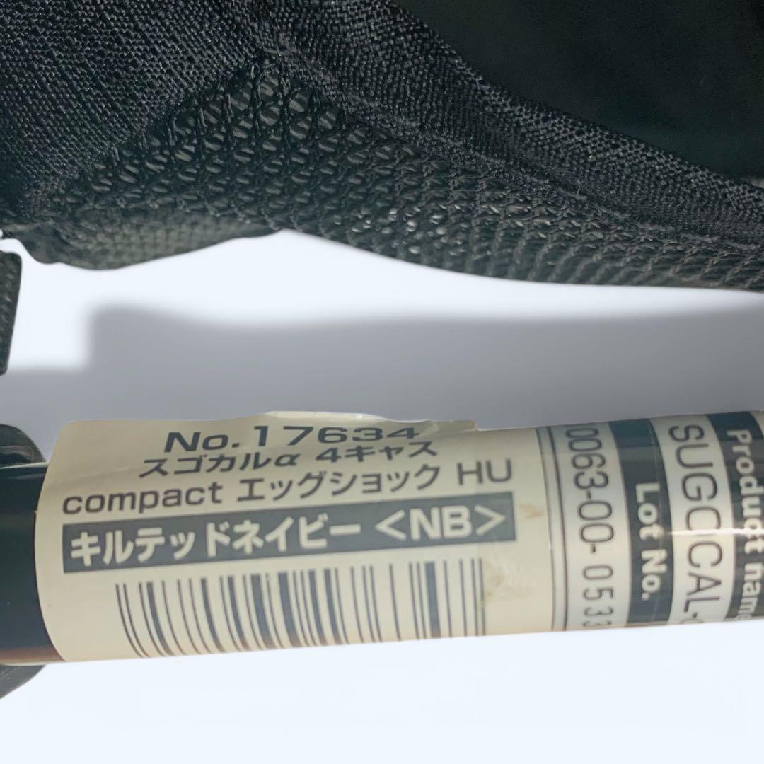 Combi コンビ スゴカルα 4キャス Compact エッグショックHU