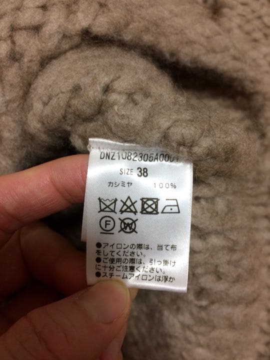 ドローイング ナンバーズ カシミヤ ハンドメイドニット