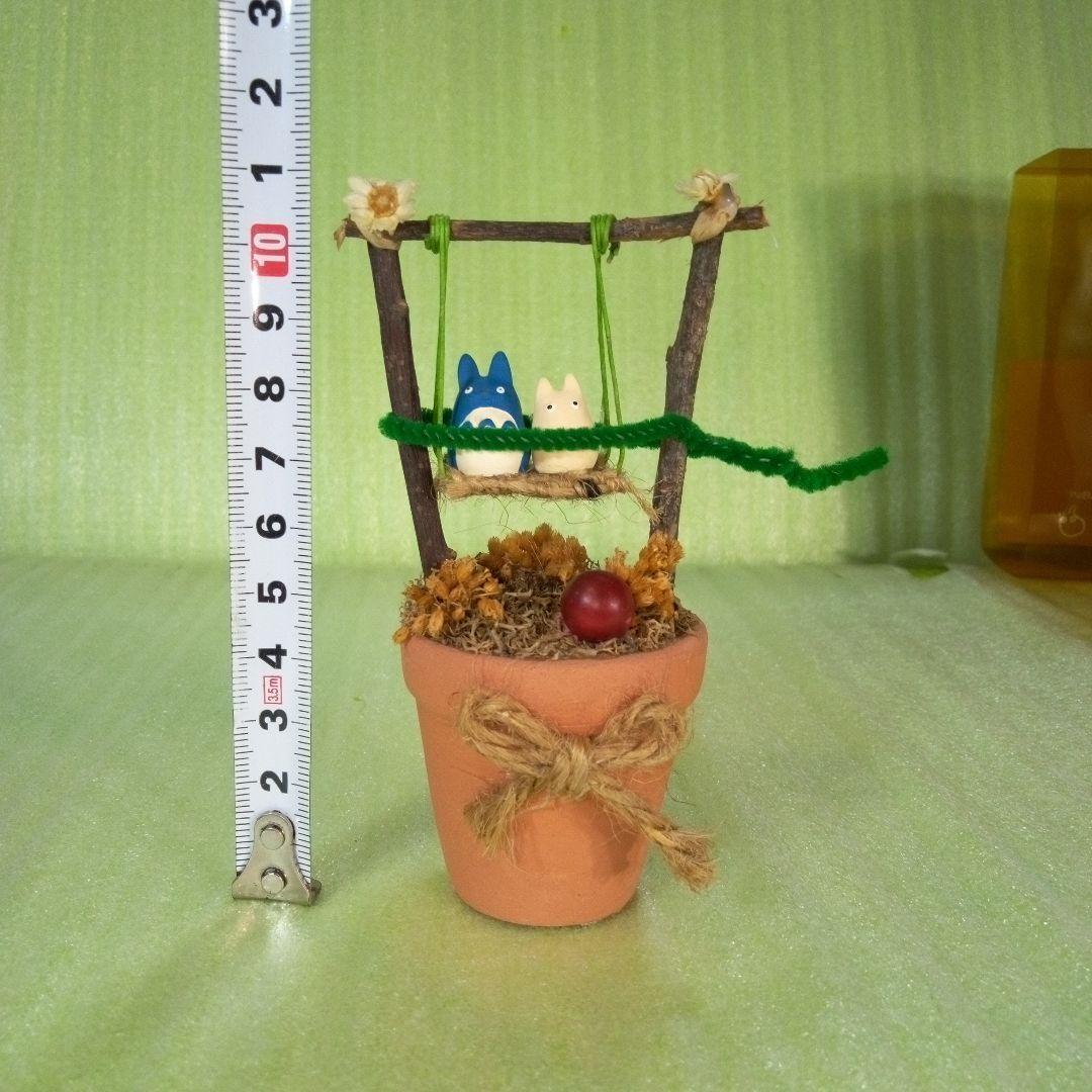 となりのトトロ　MY NEIGHBOR TOTORO　テラコッタミニリースセット