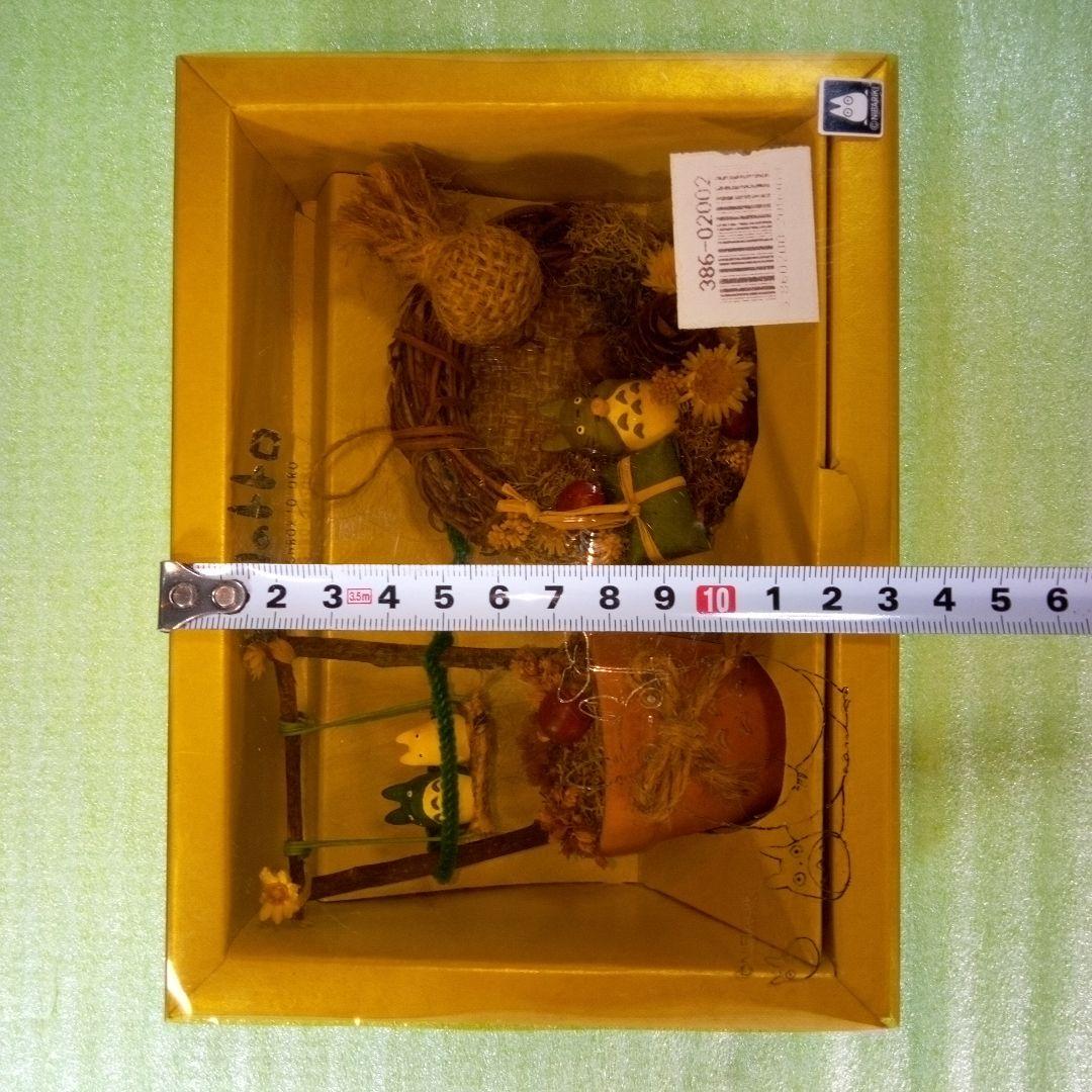 となりのトトロ　MY NEIGHBOR TOTORO　テラコッタミニリースセット