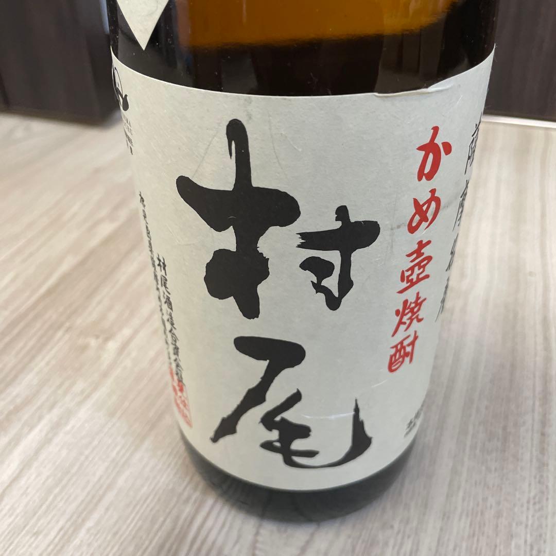 森伊蔵 1800ml 専用箱入り 村尾 1800ml 箱無し