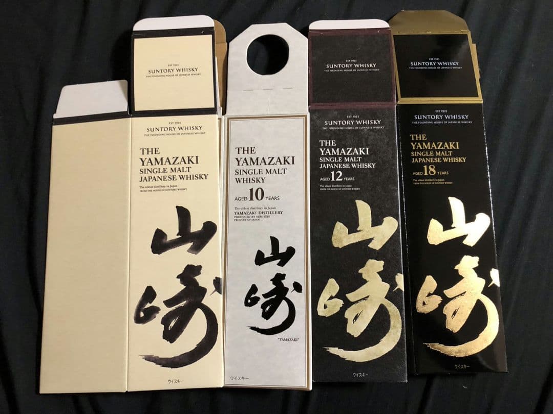 【新・中古】山崎・白州・響・知多・碧用 カートン 空箱 響30年 16点セット
