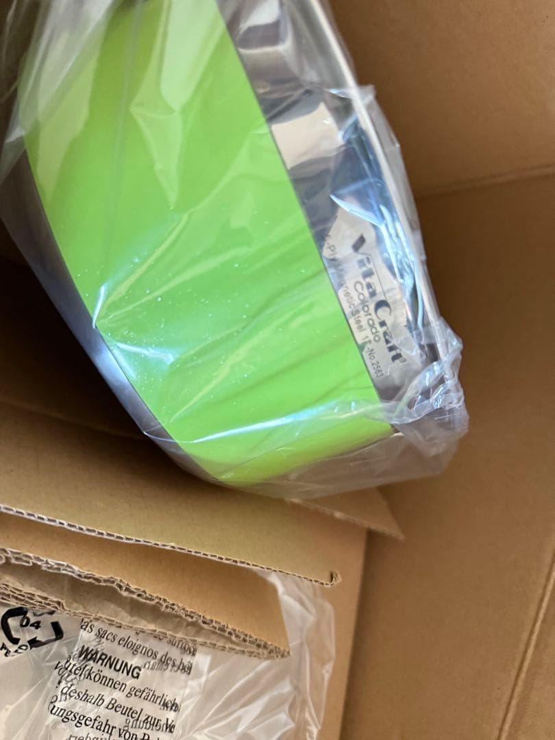 値下⭐︎ビタクラフトコロラドライムカラー VitaCraft 2601 4点セット