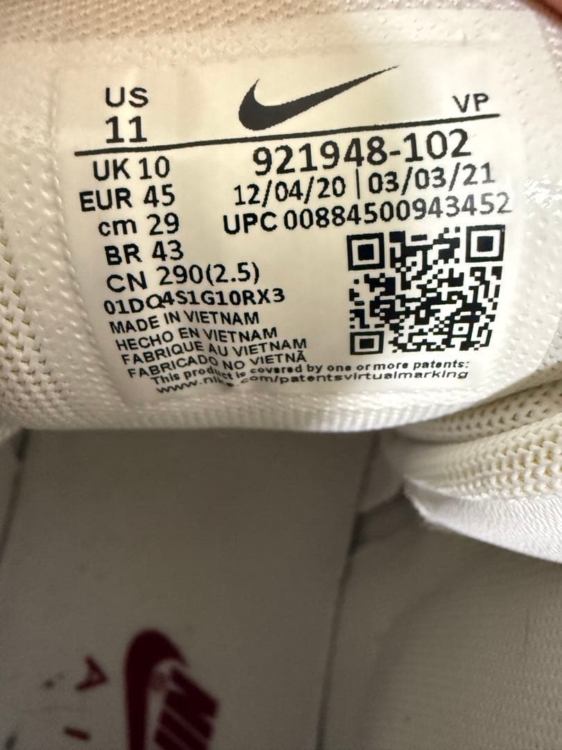 Ｎ*読様 エアモアNike Air More Uptempo 29.0