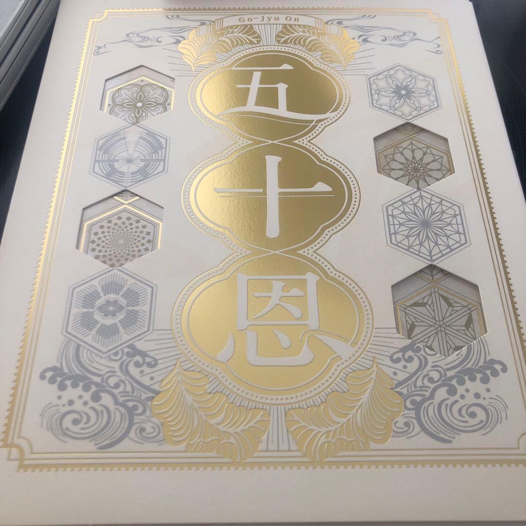 ボートレースカタログギフト