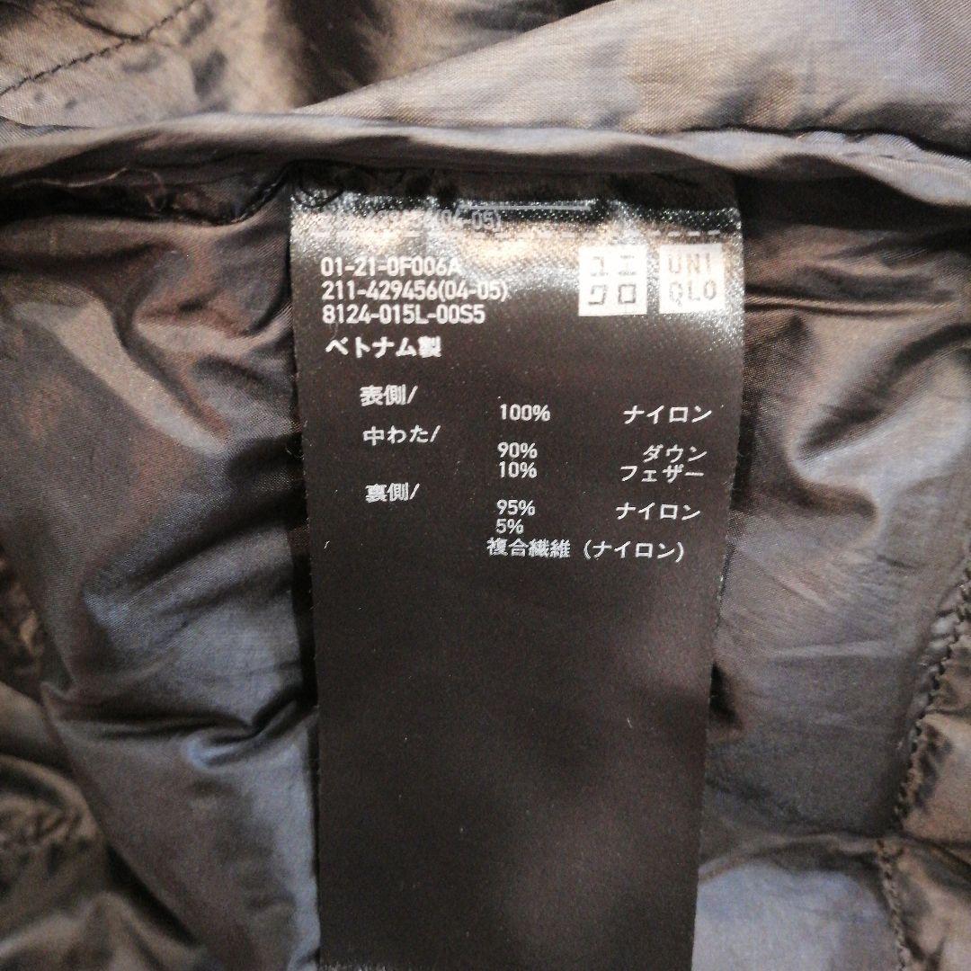 ユニクロ　ウルトラライトダウンコンパクトジャケット　3XL　ブラック