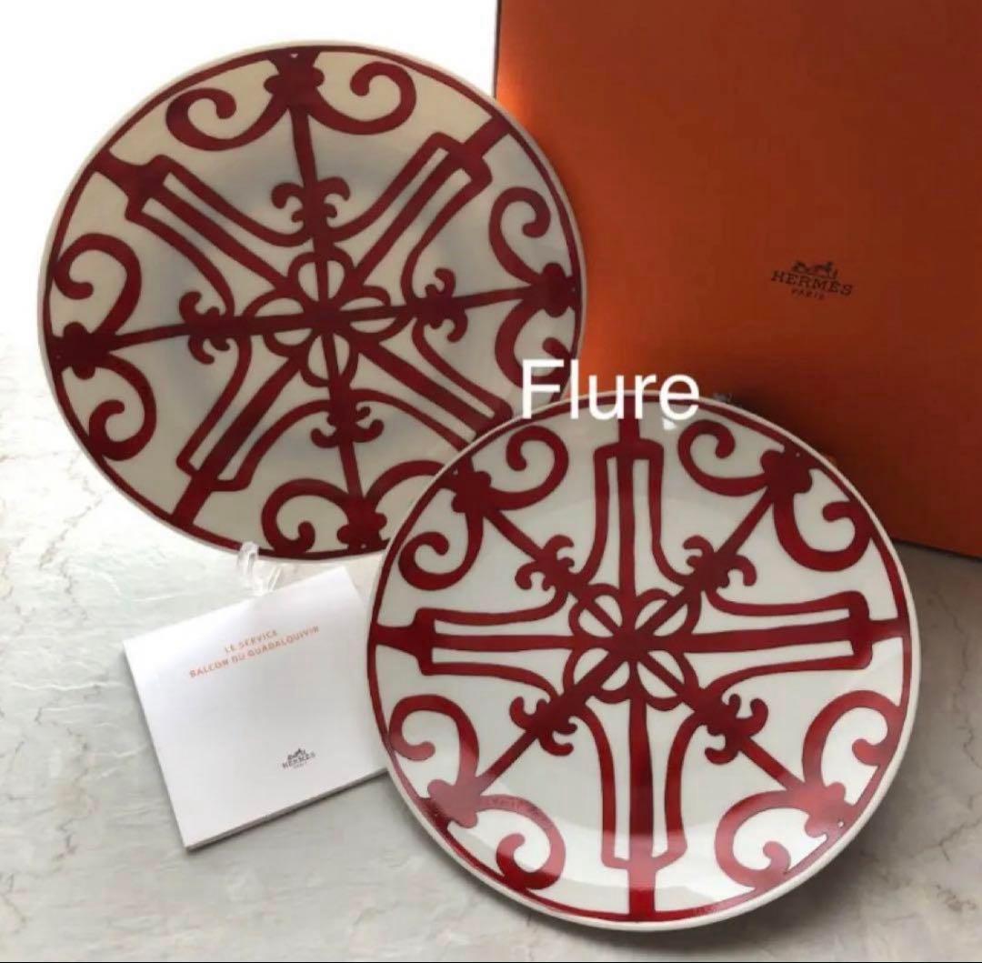 エルメス ガダルキヴィール 17cm