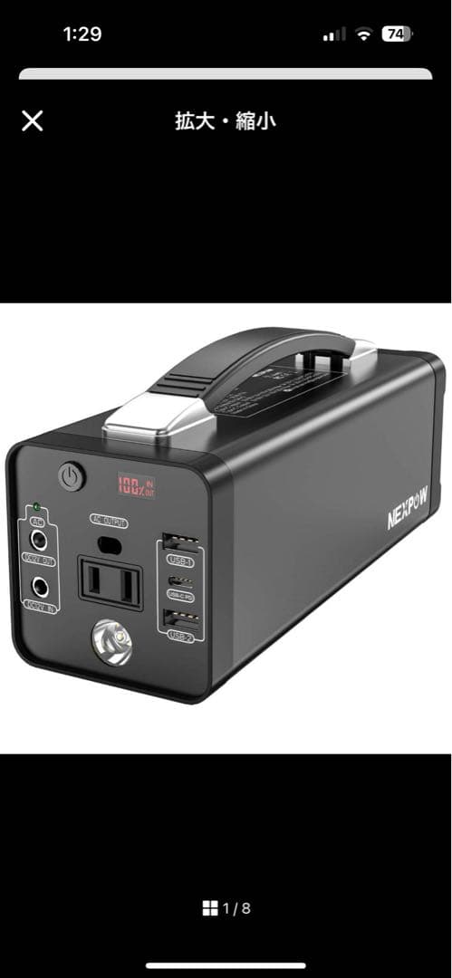 【大容量‼️】ポータブル電源 48000mAh/178Wh 蓄電池 3way充電