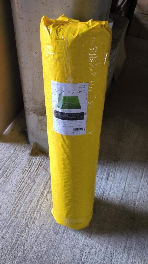 【kazu】ペット専用 人工芝ロール 1m×10ｍ（芝丈30ｍｍ）