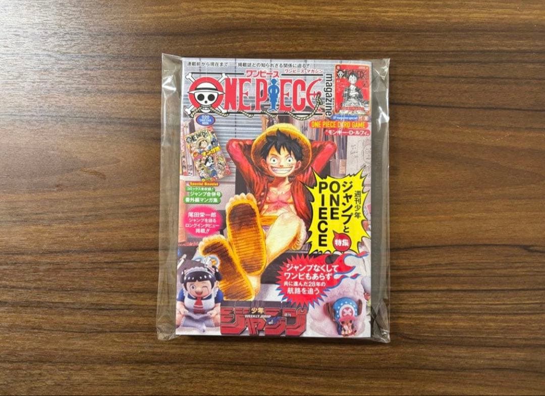 ONE PIECE ワンピースマガジン 20号 プロモ付き