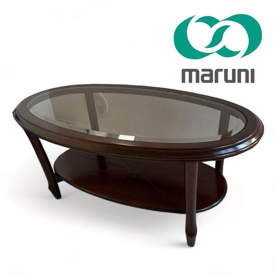 みmaruni / マルニ ベルサイユ センターテーブル