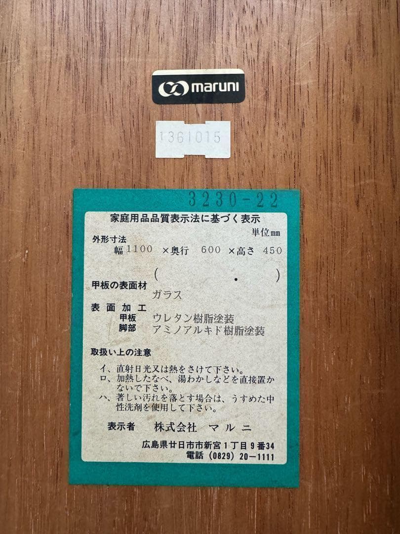 みmaruni / マルニ ベルサイユ センターテーブル