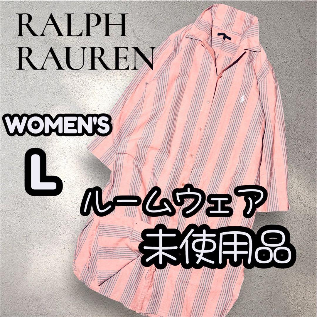 新品未使用RALPH LAUREN リネン 長袖シャツワンピース ホームウェア