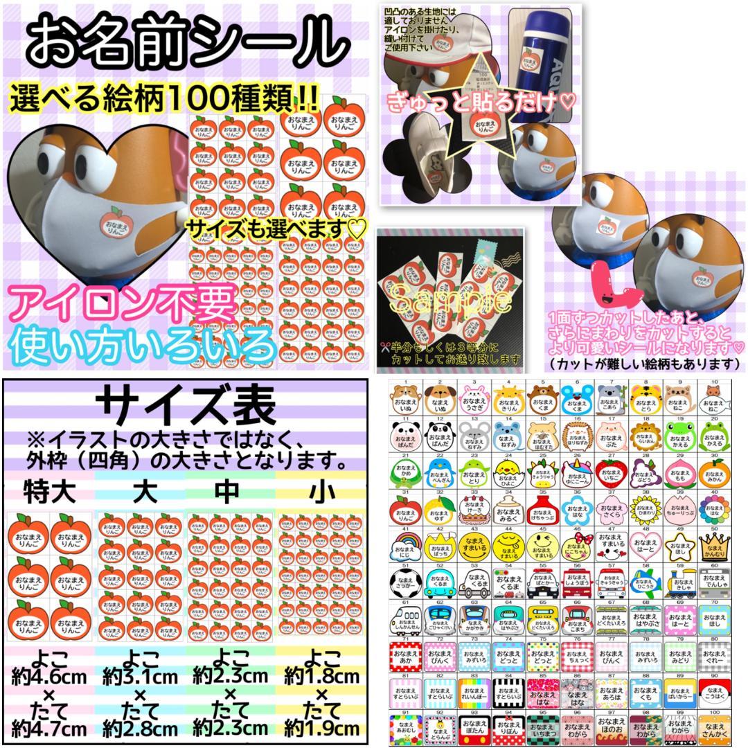 お名前シール ♡オーダーページ♡