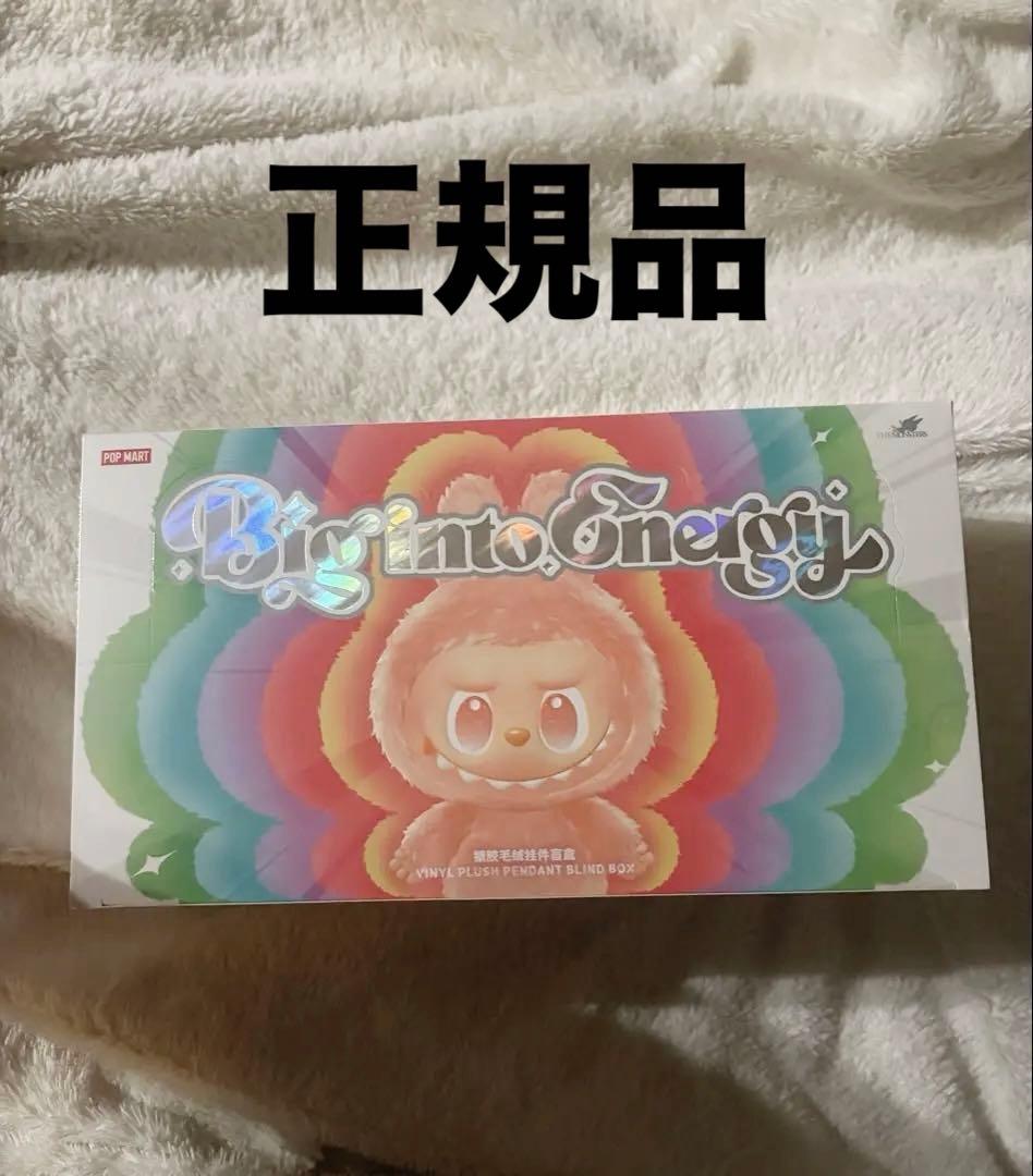 ラブブ　エナジー　Big Into Energy アソートBOX