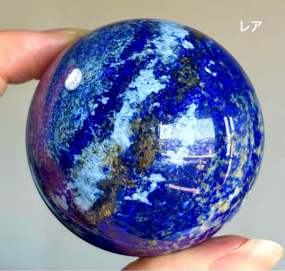 １点再入荷　レア　高品質　ソーダライト　ラピスラズリ　共生　スフィア