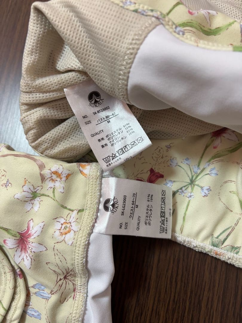 【SUKALA】LAVA 美品　ボタニカルシャーリング 花柄セットアップ M