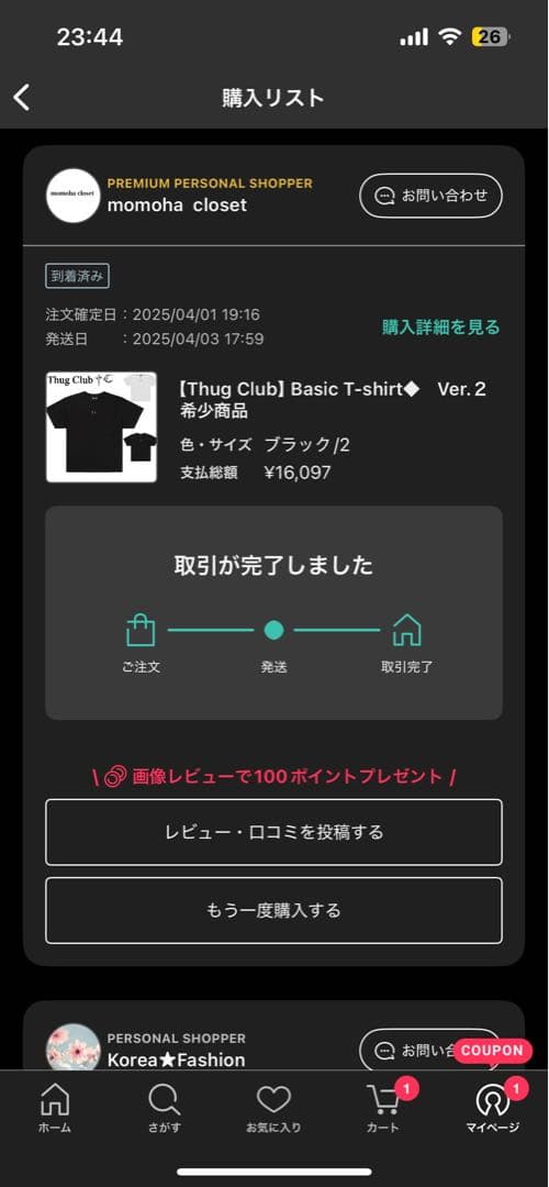 トップス Thug Club T-shirt opium y2k archive