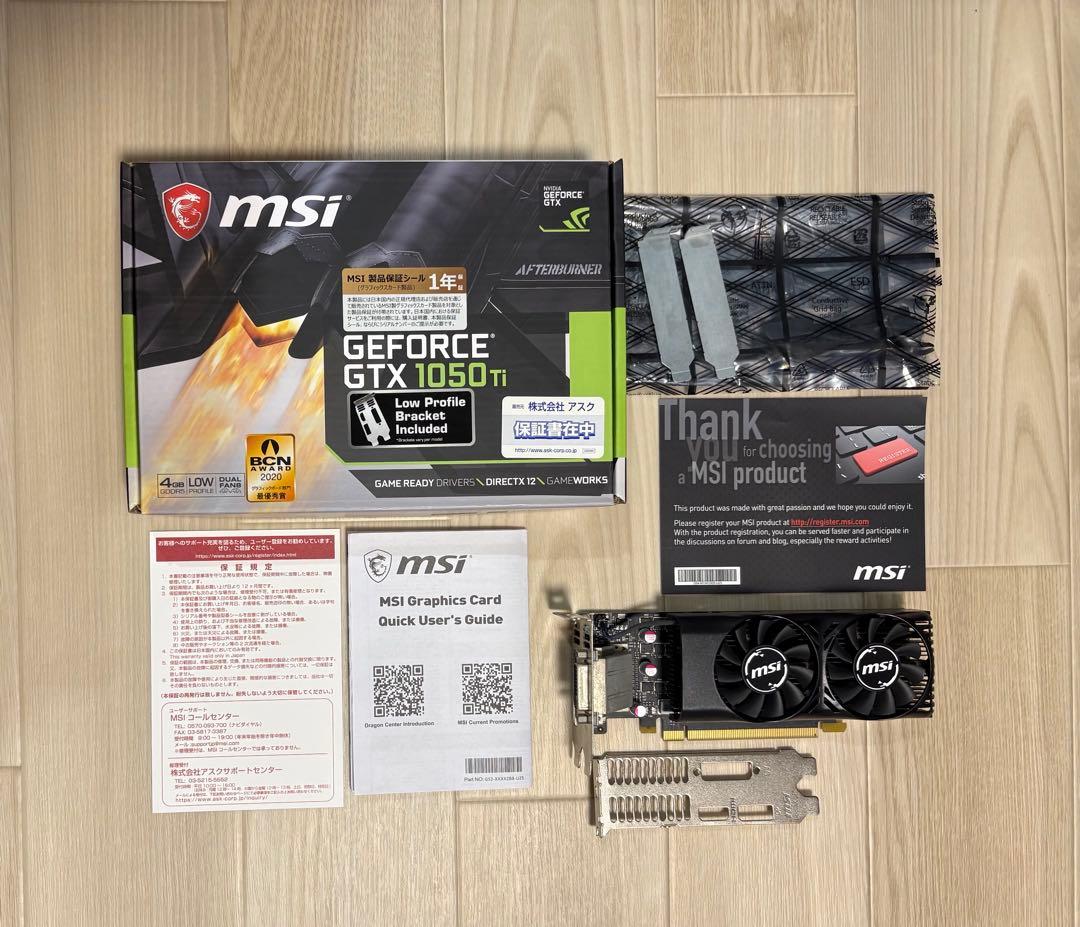 m*t様 MSI GeForce GTX 1050 Ti 4GT LP VD62