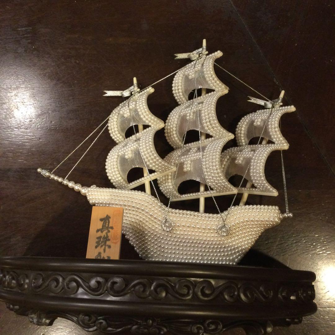 船　真珠船　置物　高さ約26センチ　美品
