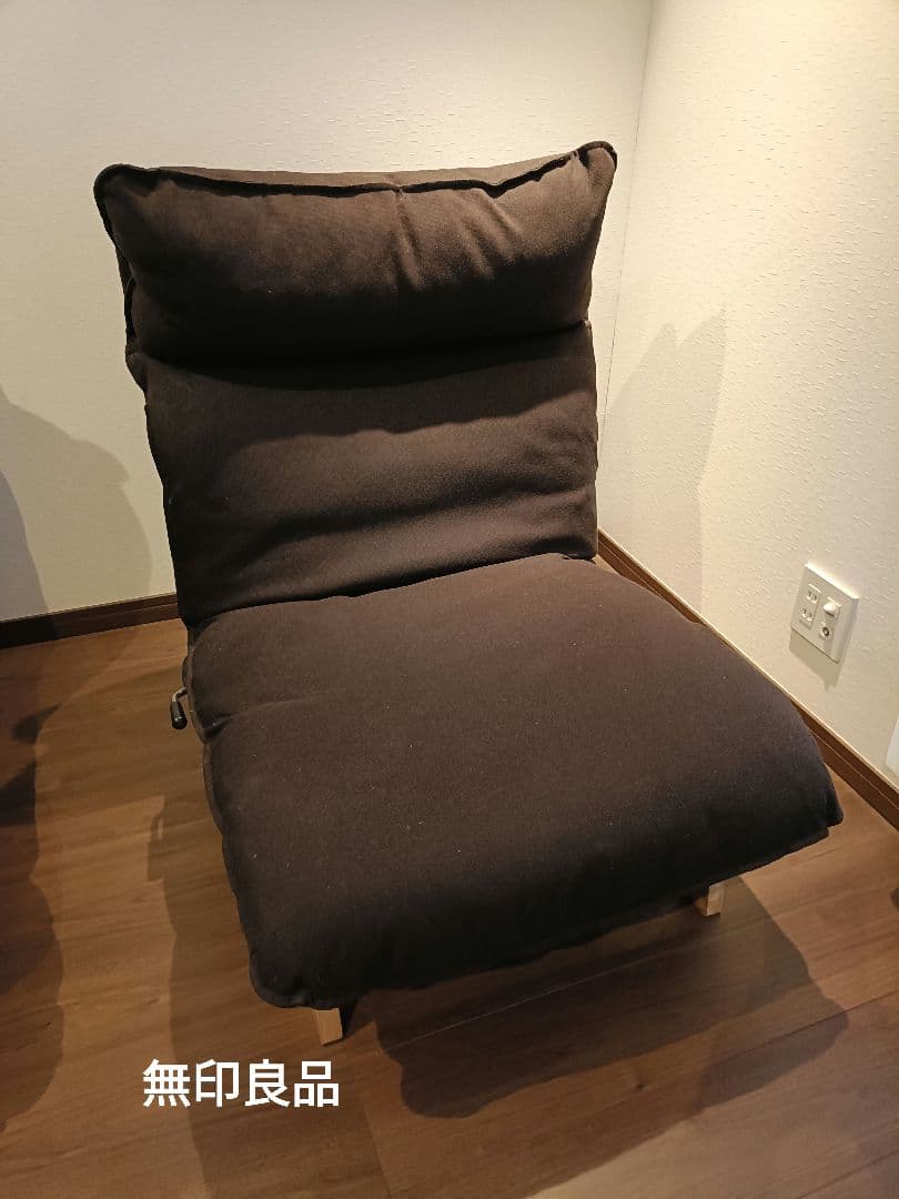 【無印良品】 ハイバックリクライニングソファ 1シーター　ブラウン