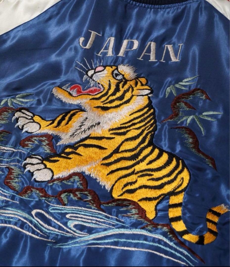 横須賀美術館スカジャン展モデル東洋 スカジャン テーラー東洋 リバーシブル