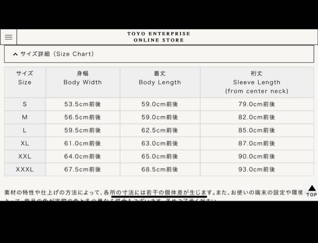 横須賀美術館スカジャン展モデル東洋 スカジャン テーラー東洋 リバーシブル