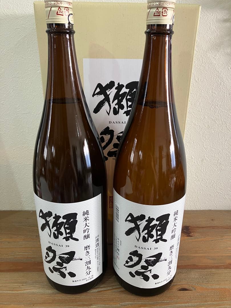 獺祭　純米大吟醸　磨き三割九分　1.8リットル2本