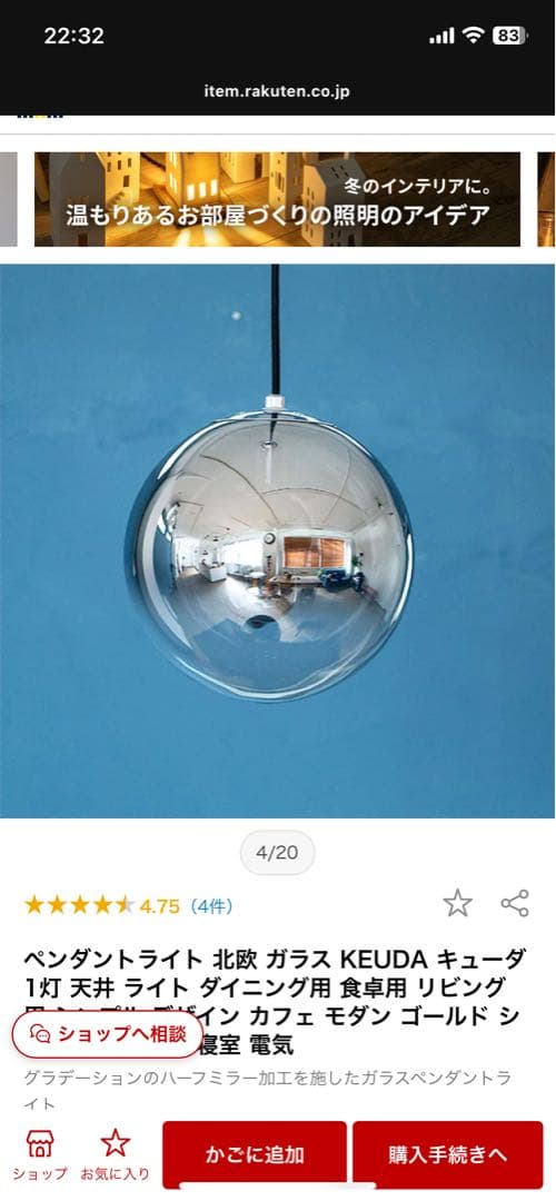 ペンダントライト シルバー