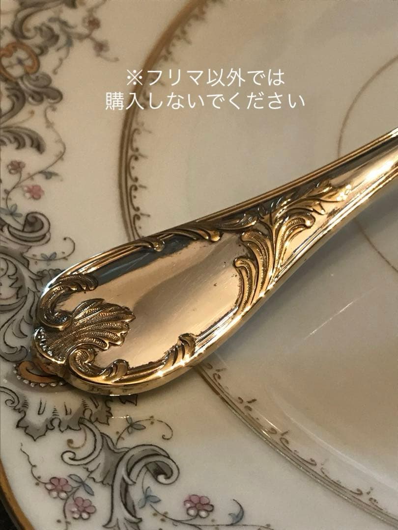 クリストフル／マルリー／パーシャリーゴールド／サーヴィングスプーン