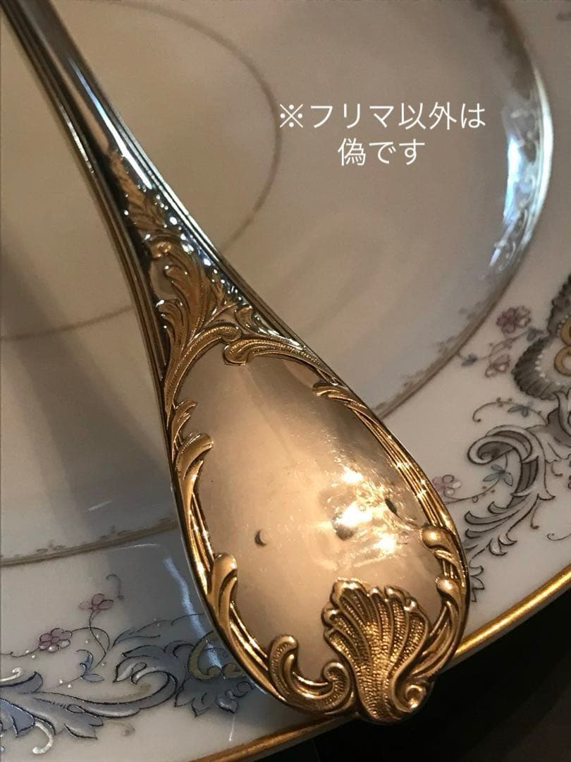 クリストフル／マルリー／パーシャリーゴールド／サーヴィングスプーン