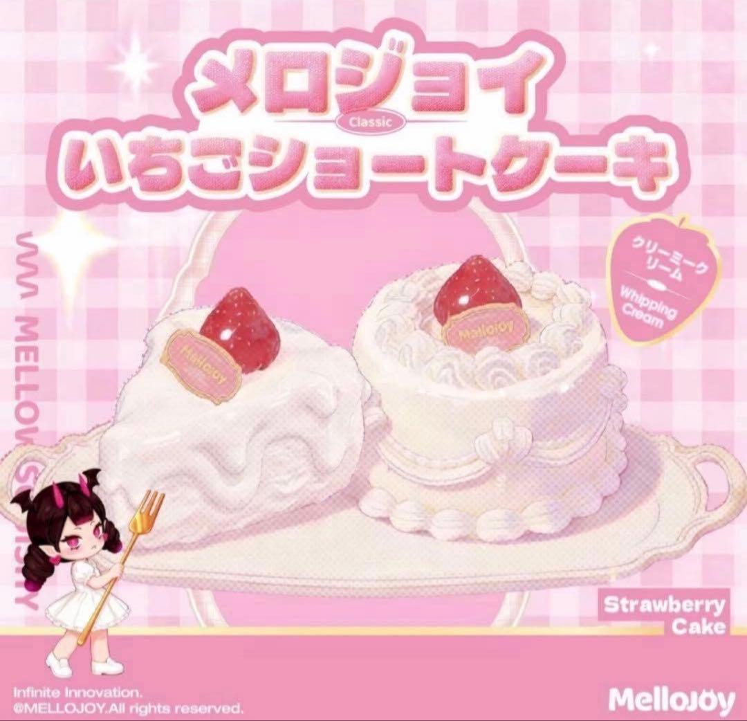 mellojoy メロジョイ　いちごショートケーキ　スライス