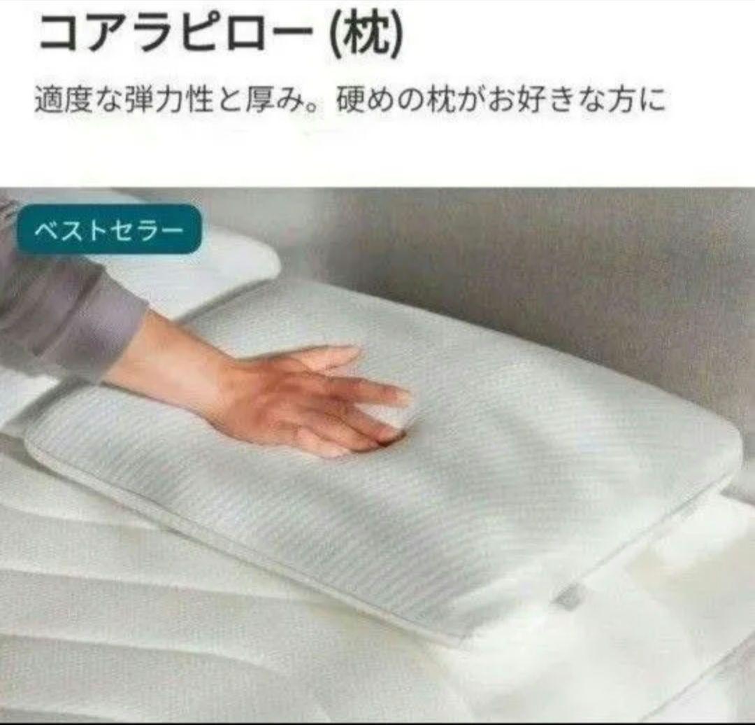 koala コアラ　ピロー (枕)　標準 　硬めの枕がお好きな方に