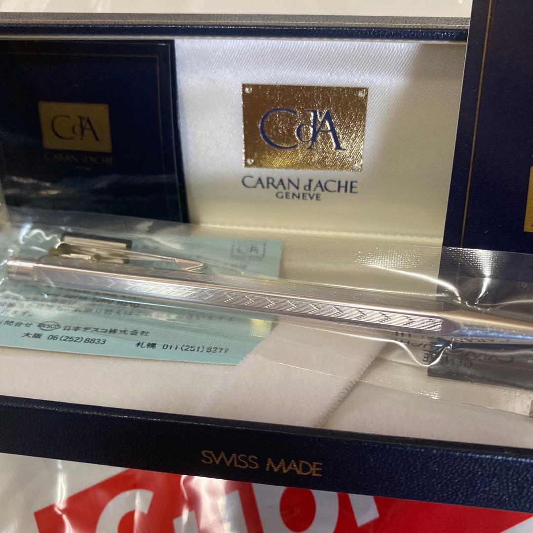 未開封　CARAN d’ACHE エクリドール　シェブロン　カランダッシュ　新品