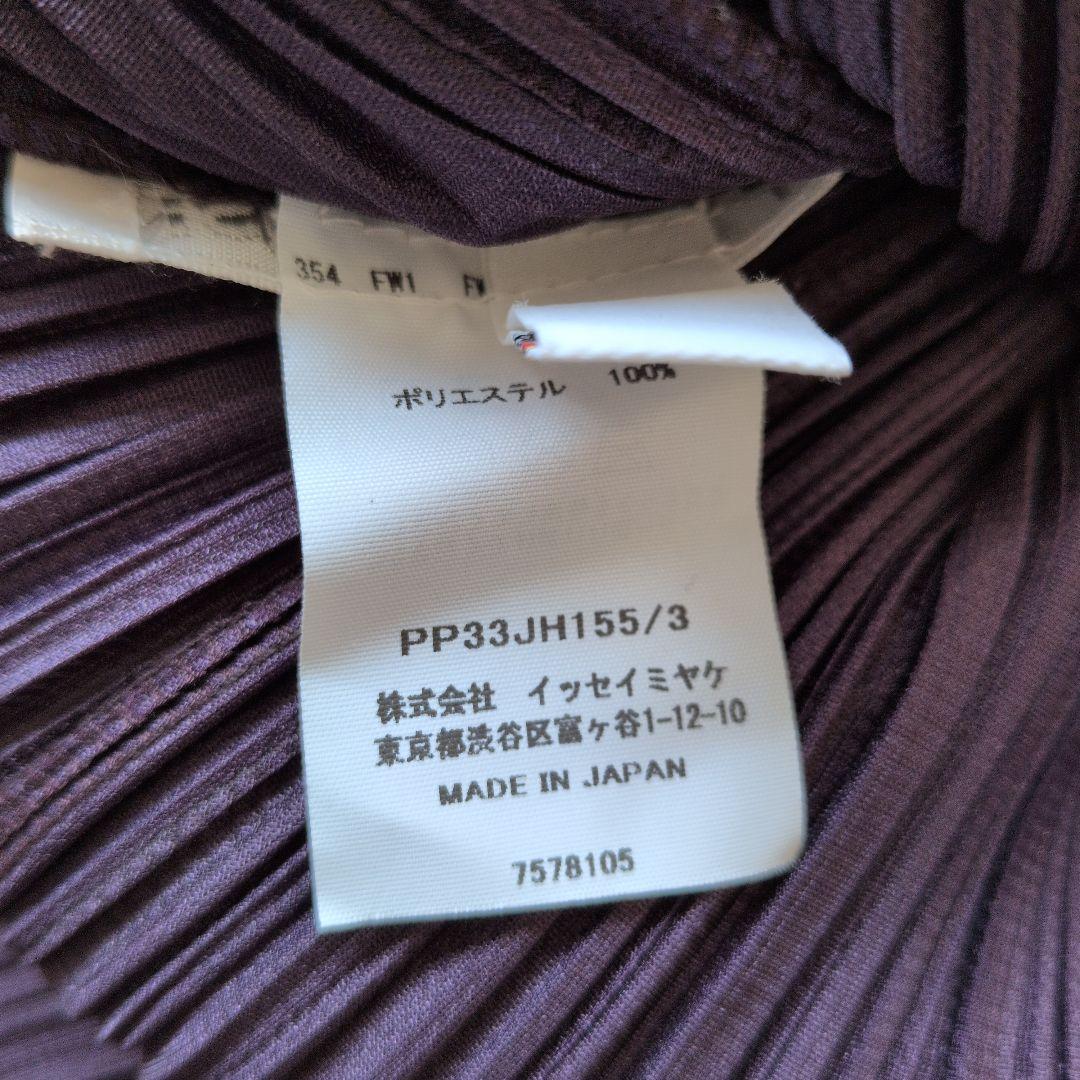 プリーツプリーズ ロングワンピース 専用です