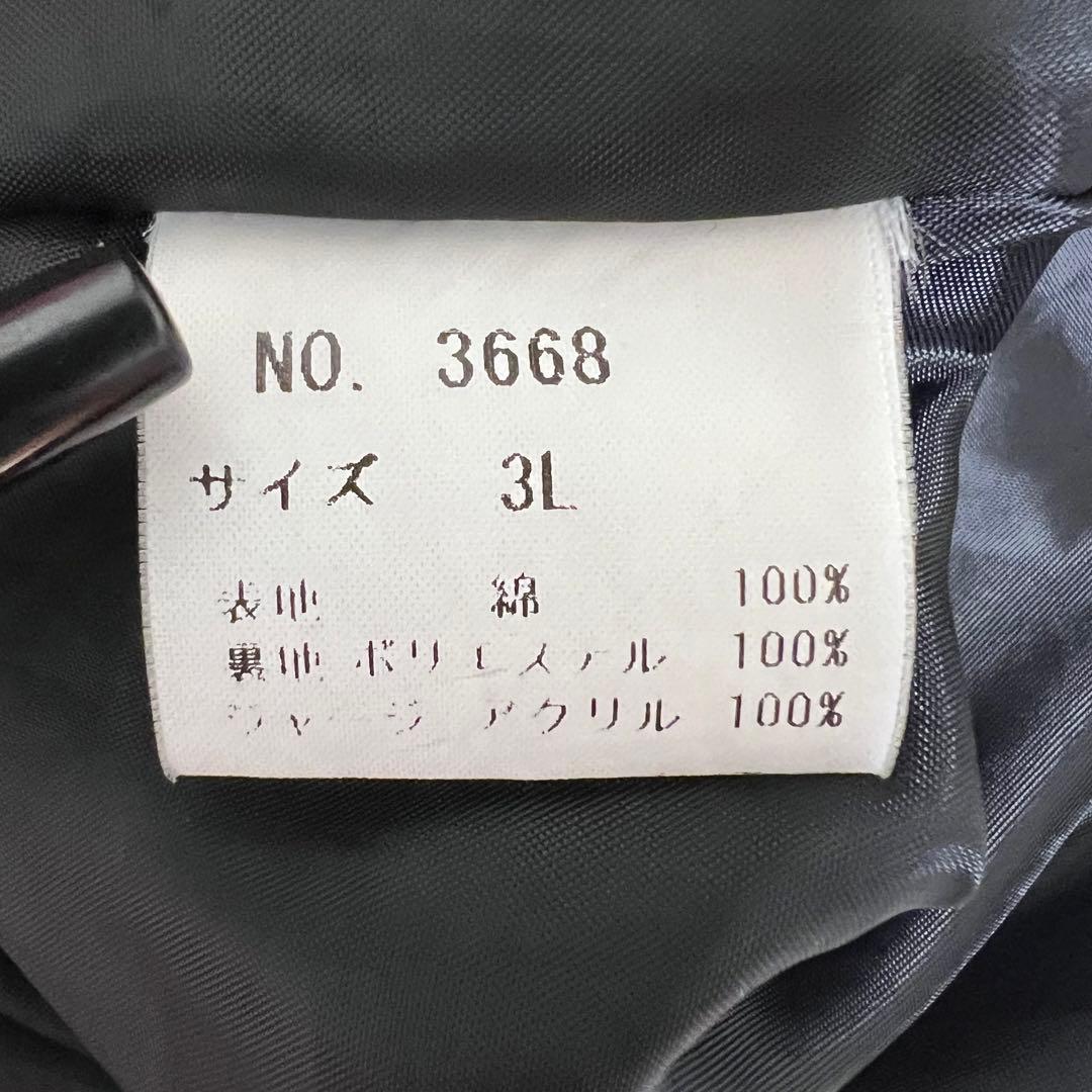 『入手困難』　ヤマコ　スカジャン　ベロア　鷹　和柄　日本地図　刺繍　黒×茶　3L