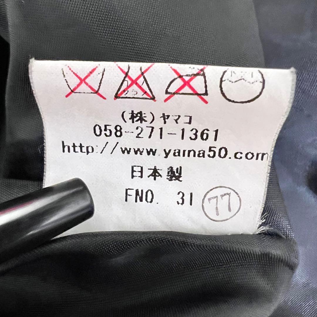 『入手困難』　ヤマコ　スカジャン　ベロア　鷹　和柄　日本地図　刺繍　黒×茶　3L