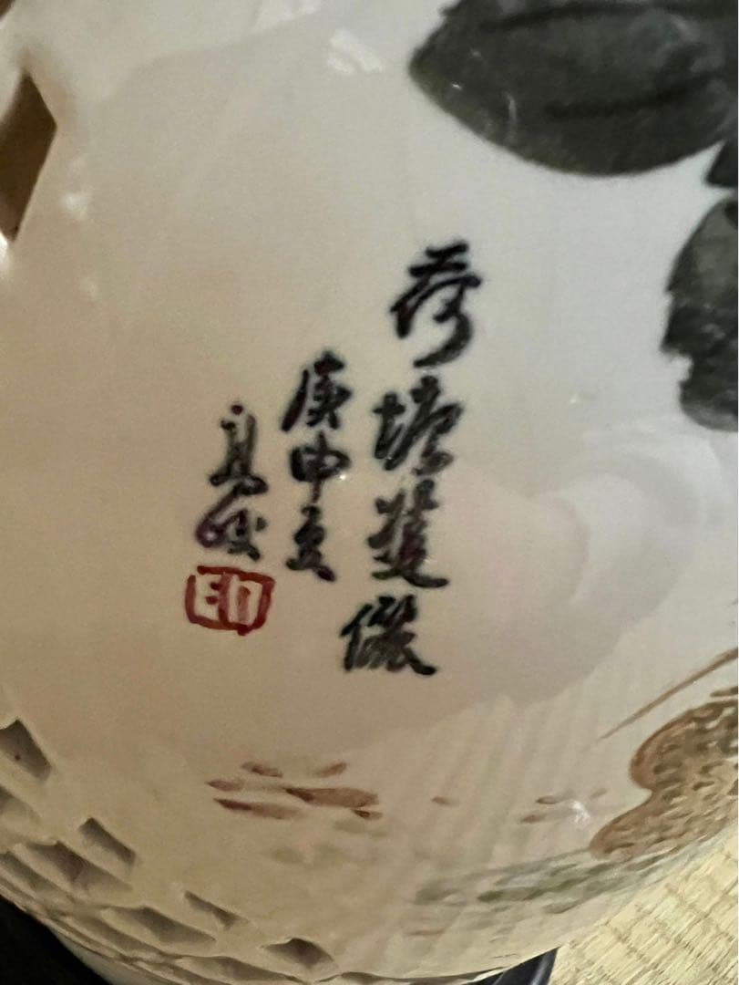 フロアスタンド ライト 陶器 インテリア 中国 ランプ