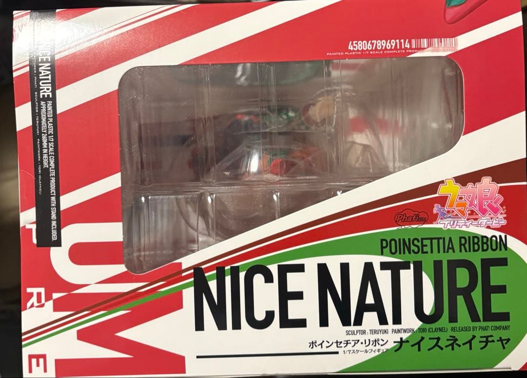 ウマ娘 プリティーダービー ナイスネイチャ 1/7 完成品フィギュア（再販）