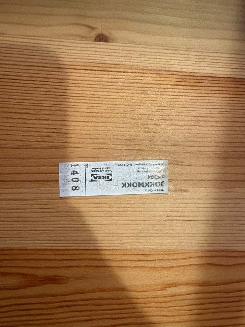 手渡し限定　IKEA JOKKMOKK ヨックモック　ダイニングテーブルセット