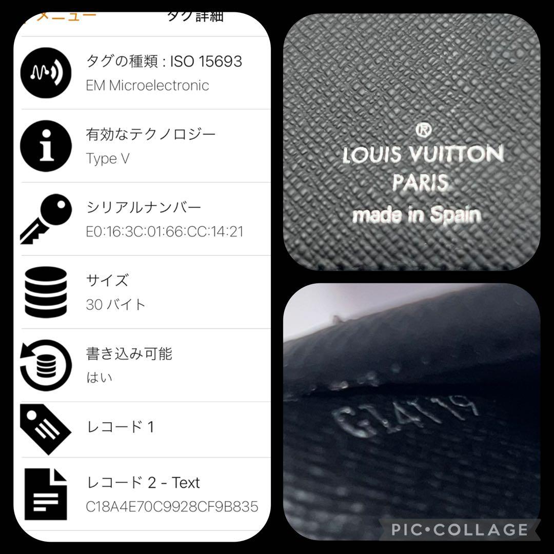 【値段交渉可能！】ルイヴィトン　モノグラム　エクリプス　ジッピー