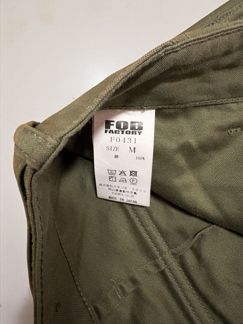 fobファクトリー★ベイカーパンツ★denim★jeans★bakerpants