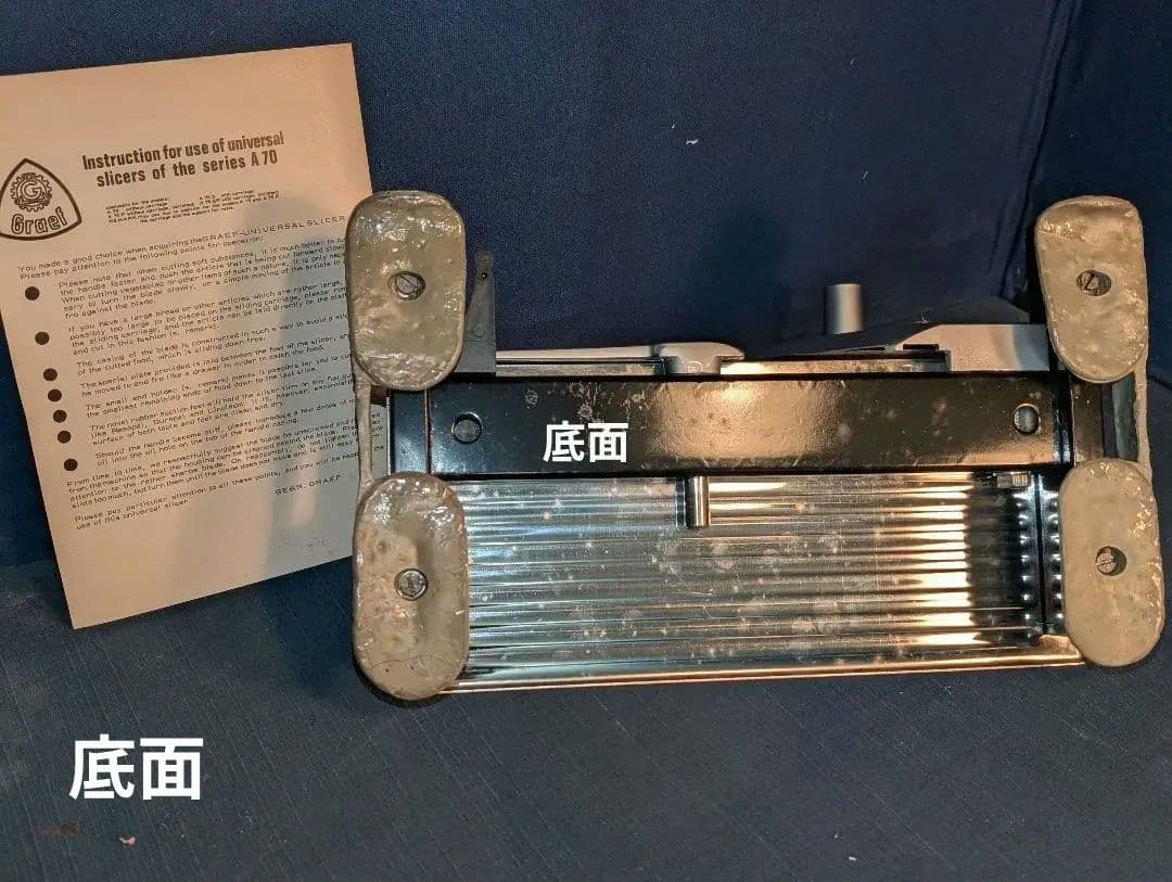 Graef社　手動多目的スライサー